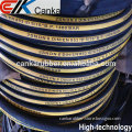 High pressure hydraulic rubber hose 100R2AT/EN853 DIN 2SN